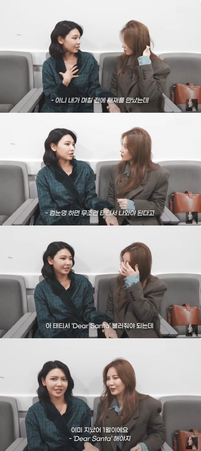 '문특' MC 된 수영, 서현 섭외 요청 "태티서 무조건 나와야"