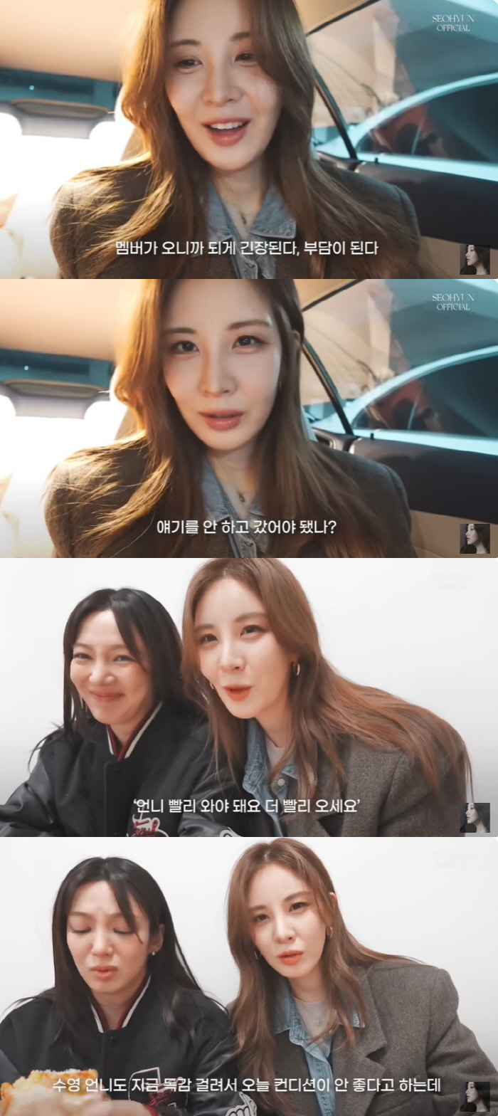 '문특' MC 된 수영, 서현 섭외 요청 "태티서 무조건 나와야"