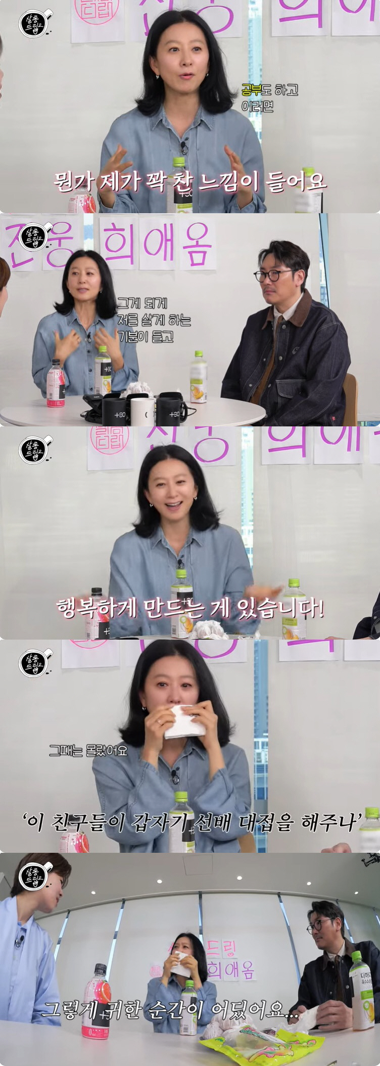 김희애, 철저한 자기관리 이유 "새벽 자전거에 영어 공부, 정상적 삶 살…