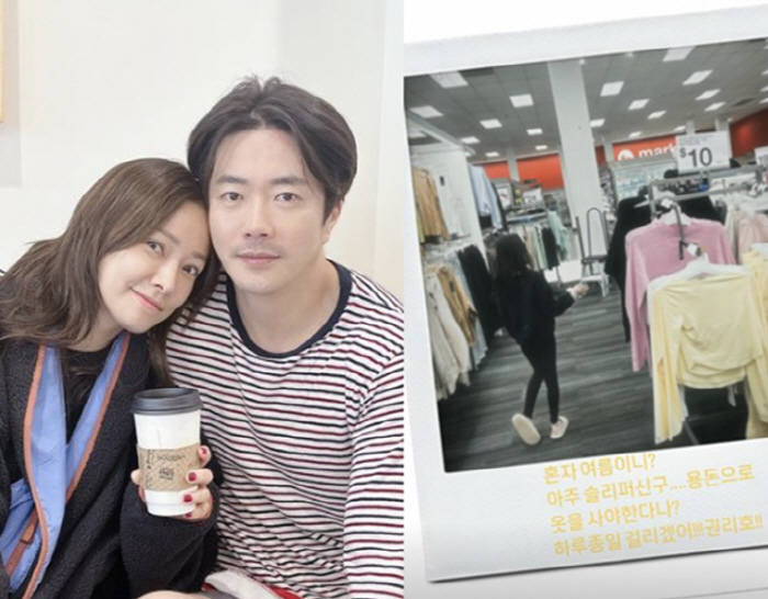 권상우♥손태영 딸, 직접 용돈으로 美 쇼핑 중.."하루종일 걸리겠어" 엄…