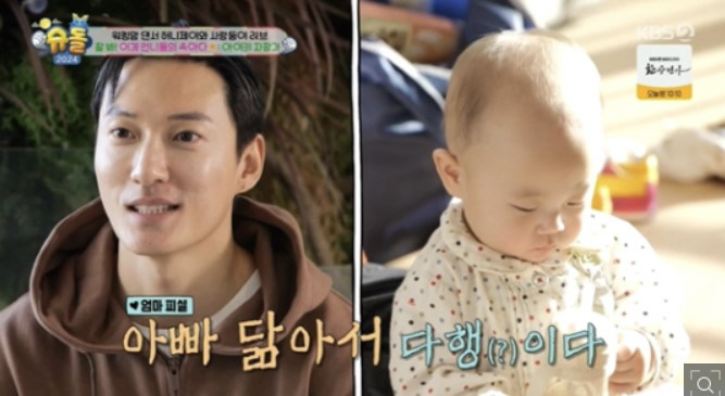 허니제이 "딸 러브, ♥남편 닮아 다행..25세 출산 아이키=롤모델" (…