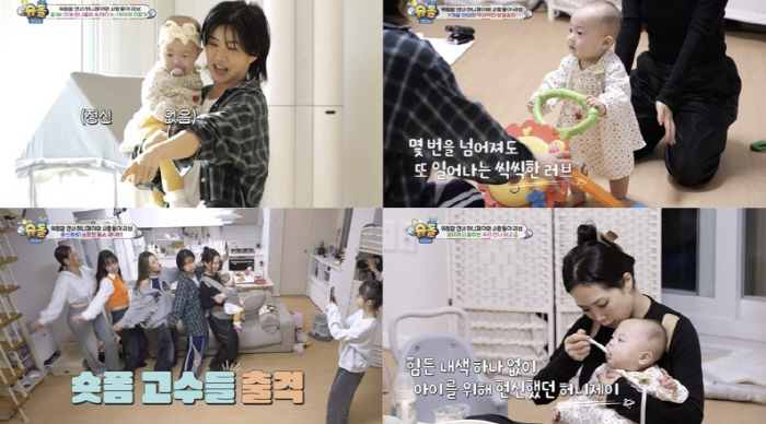 허니제이 "딸 러브, ♥남편 닮아 다행..25세 출산 아이키=롤모델" (…