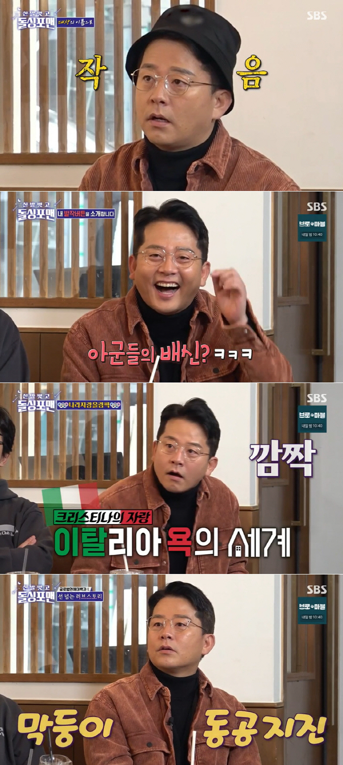 [SC리뷰]김준호, ♥김지민이 입냄새 참아줬다?…"사랑의 성모마리아"('…