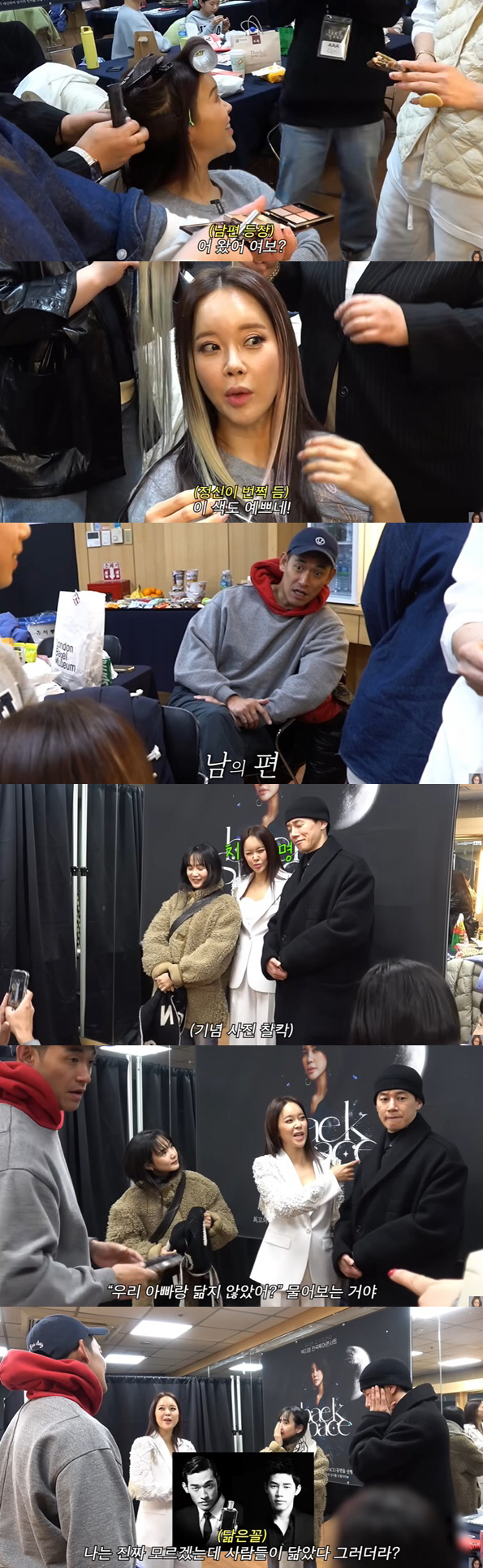 백지영, ♥정석원 등장에 "왔어 여보?" 하트 뿅뿅.."공연할 때 프러포…