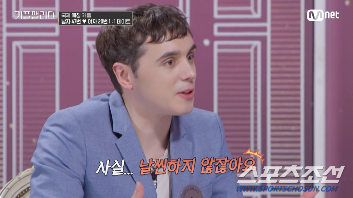 [SC이슈]'첫 만남' 여자에게 "살 뺄 생각 있냐?". Mnet '커플…
