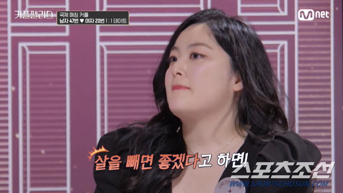 [SC이슈]'첫 만남' 여자에게 "살 뺄 생각 있냐?". Mnet '커플…