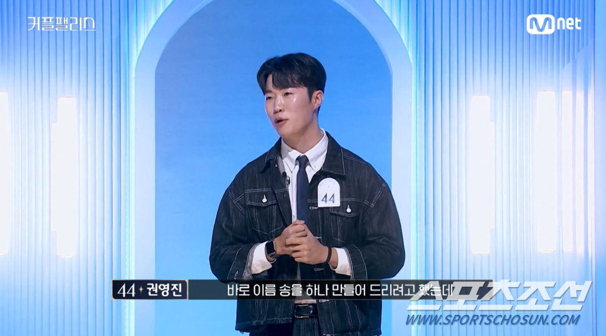 [SC이슈]'첫 만남' 여자에게 "살 뺄 생각 있냐?". Mnet '커플…