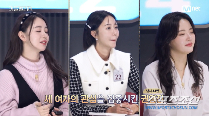 [SC이슈]'첫 만남' 여자에게 "살 뺄 생각 있냐?". Mnet '커플…
