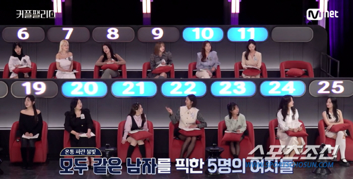 [SC이슈]'첫 만남' 여자에게 "살 뺄 생각 있냐?". Mnet '커플…