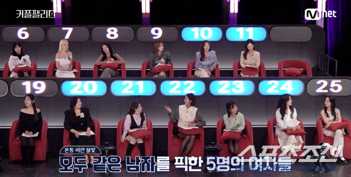 [SC이슈]'첫 만남' 여자에게 "살 뺄 생각 있냐?". Mnet '커플…