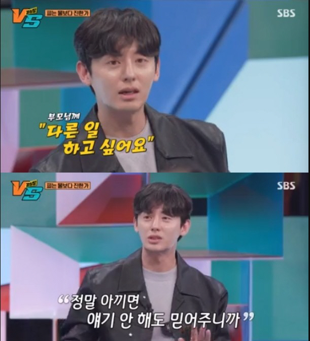 이지훈, "결혼하는 여동생에게 차 선물하고 싶어…연기 은퇴 고민도" ('…