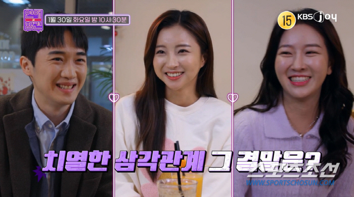 [종합]'절친 옛남친'과 사귀는 고민女, "내가 대용품이냐?"…친구 이름…