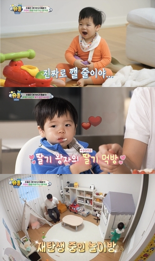 "숨길수 없는 먹방 DNA"…홍현희♥제이쓴子 준범, 짜장면→케이크 순식간…