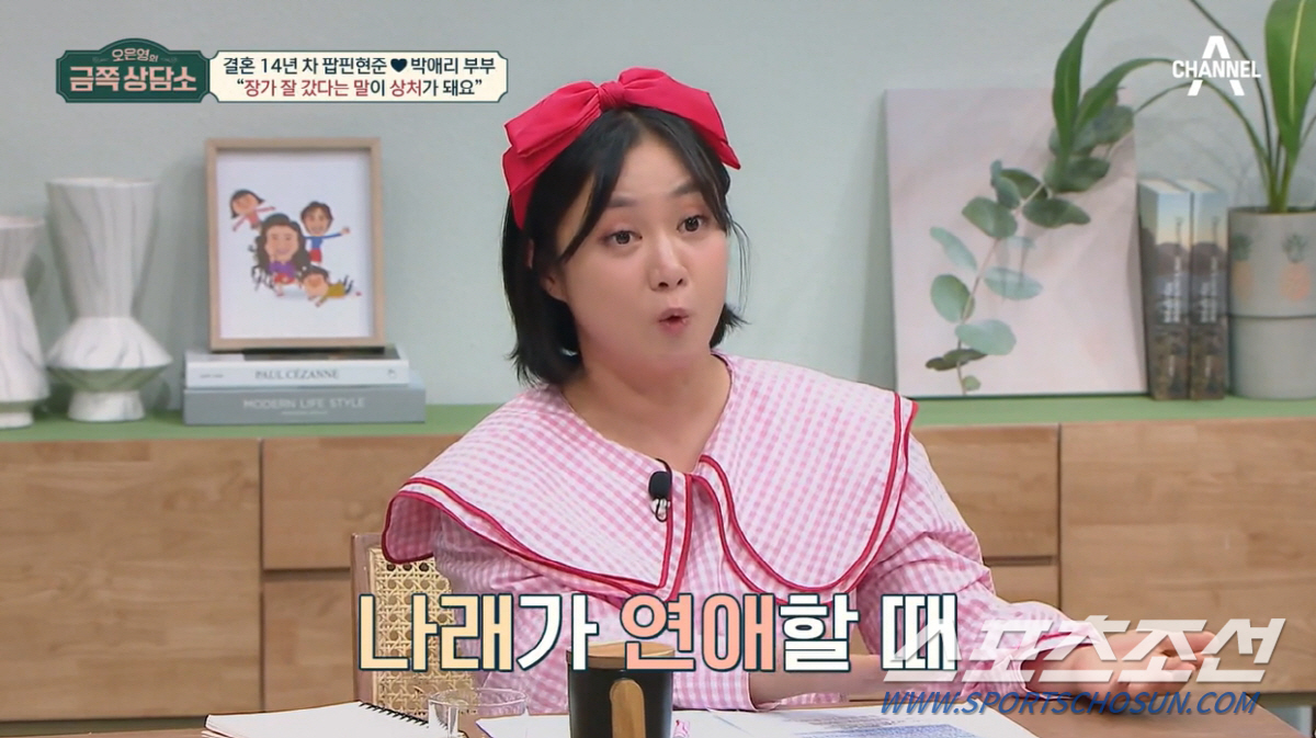 "나래가 한달에 얼마 줘?"..박나래 남친이면 듣는다는 말, '왜 만나?…