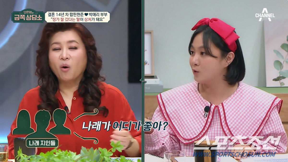 "나래가 한달에 얼마 줘?"..박나래 남친이면 듣는다는 말, '왜 만나?…