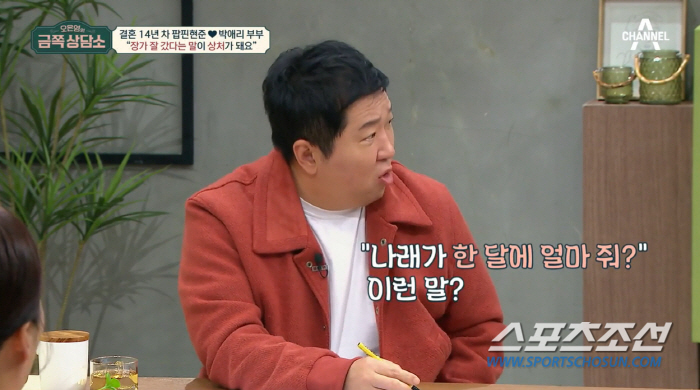 "나래가 한달에 얼마 줘?"..박나래 남친이면 듣는다는 말, '왜 만나?…