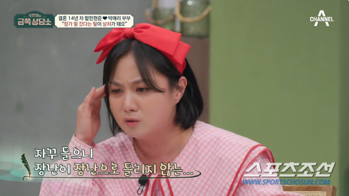 "나래가 한달에 얼마 줘?"..박나래 남친이면 듣는다는 말, '왜 만나?…