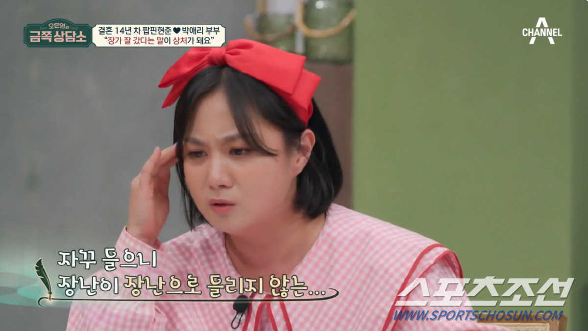 "나래가 한달에 얼마 줘?"..박나래 남친이면 듣는다는 말, '왜 만나?…