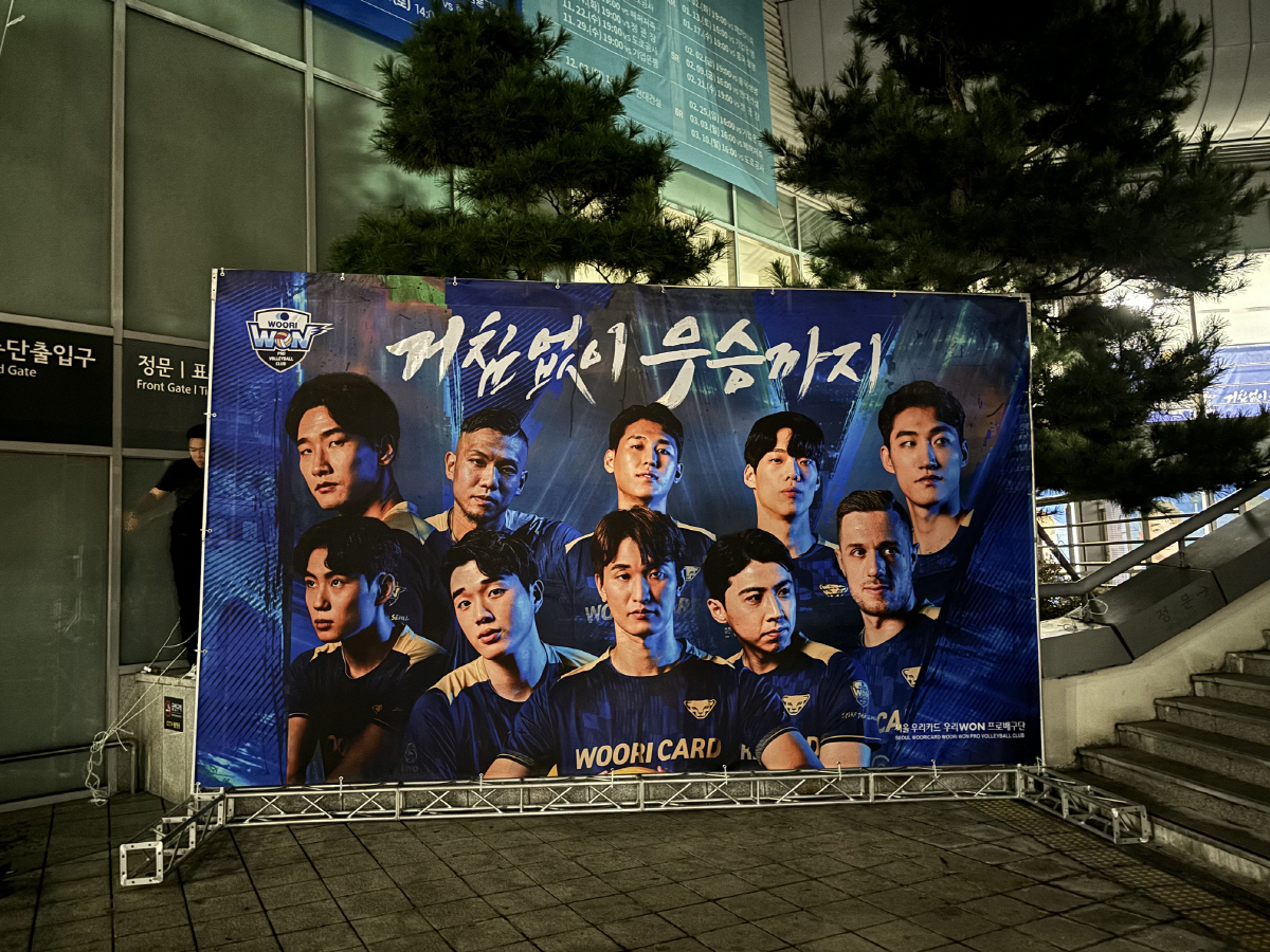 평균 관중 '10%↑' 흥행 대박…'최다 관중' 장충에 10명 중 1명이…
