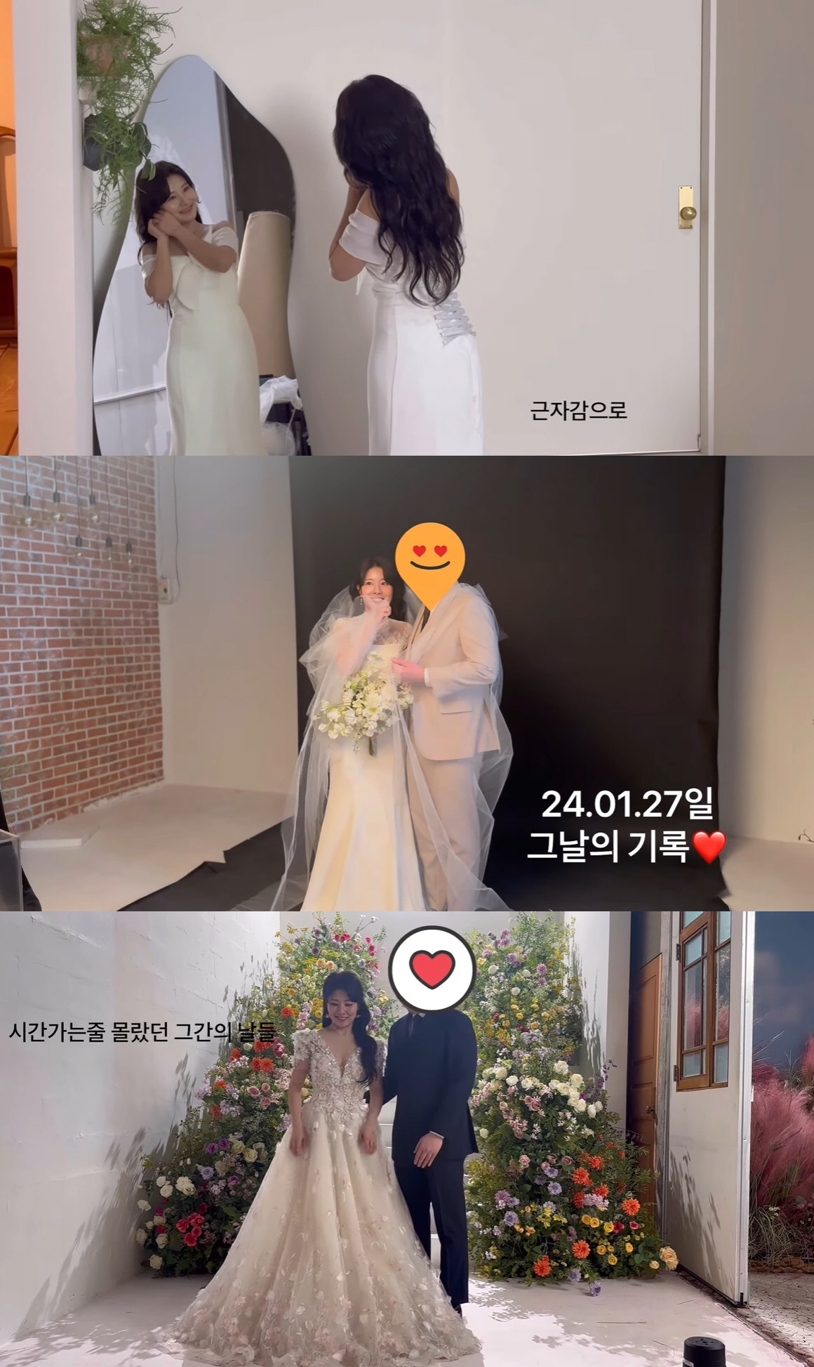 '돌싱글즈2' 김은영, 전남친 이창수 잊고 재혼 성공…예비신랑♥과 웨딩촬…