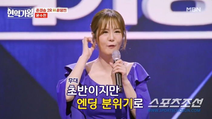 '천태만상' 윤수현, 신곡 '니나노'로 '현역가왕' 무대 휘어잡아…흥겨움…