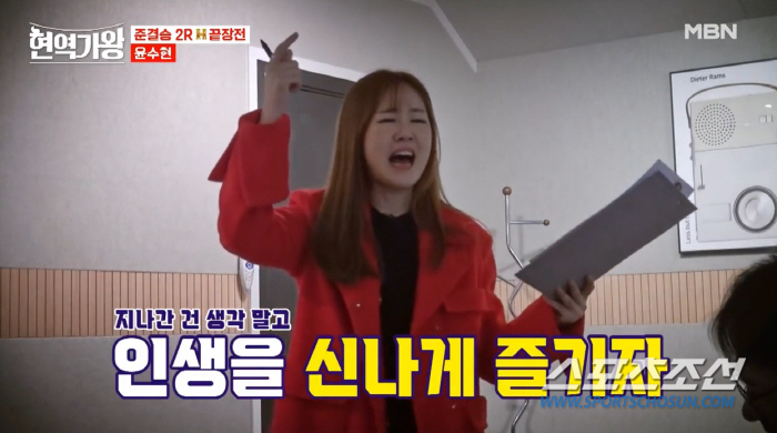 '천태만상' 윤수현, 신곡 '니나노'로 '현역가왕' 무대 휘어잡아…흥겨움…