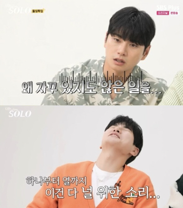 이이경, '쓰레기 남편→연애 코치' 넘나드는 팔색조 대세 행보 [SC이슈…
