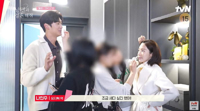 '내남결' 박민영♥나인우, 첫 키스 비하인드 "예쁜데 조금 수위가 세다"