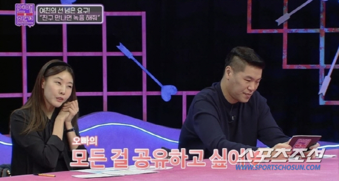 홈캠 설치 등 '24시간  공유' 희망 여친에 "발가벗겨진 기분"…한혜진…
