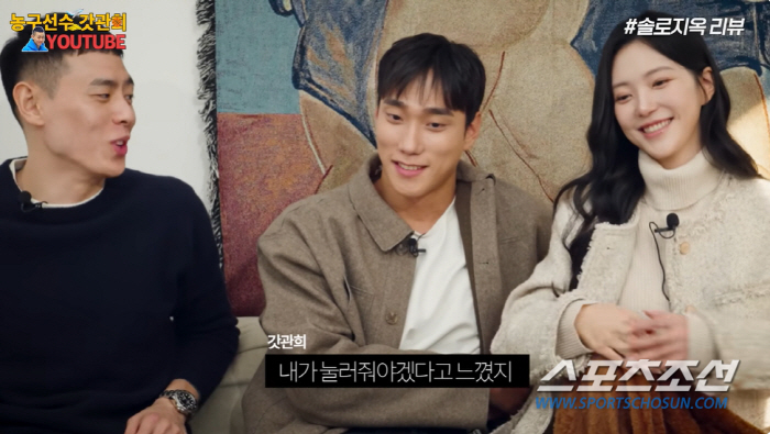 [SC이슈]'쟤 얘 얘' 이관희, 이번엔 女에 "눌러줘야겠다" 표현으로 …