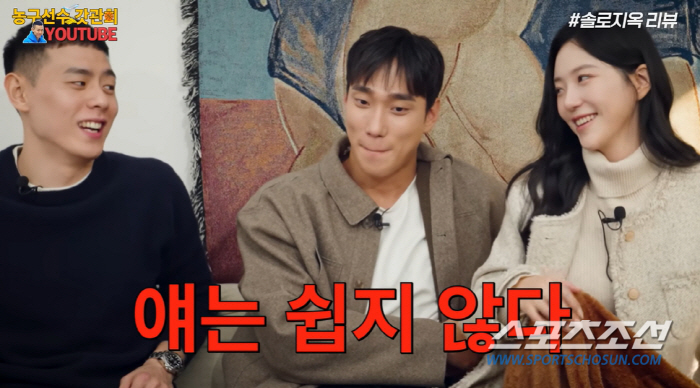[SC이슈]'쟤 얘 얘' 이관희, 이번엔 女에 "눌러줘야겠다" 표현으로 …