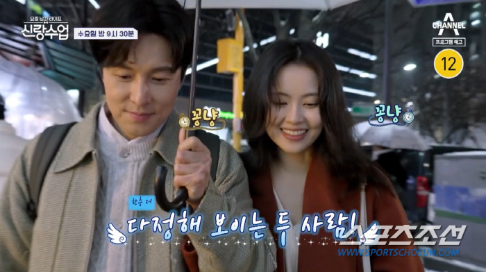 김동완♥서윤아, '늘 손 잡는 사이'로 발전…'결혼 초읽기' 돌입?