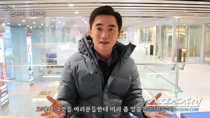 [SC초점]'나의 쓰레기 아저씨' 김석훈, 양해 구했는데 오히려 '박수'…