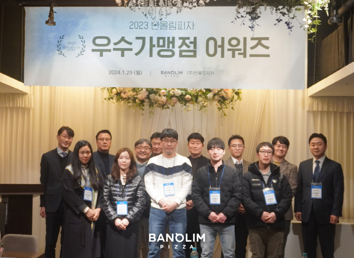 반올림피자, 2023 우수가맹점 7곳 선정 '상생노력' 확대