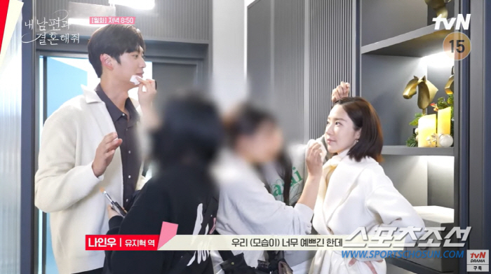 [SC이슈]"예쁘긴 한데 조금 세다". '164㎝' 박민영♥'187㎝' …