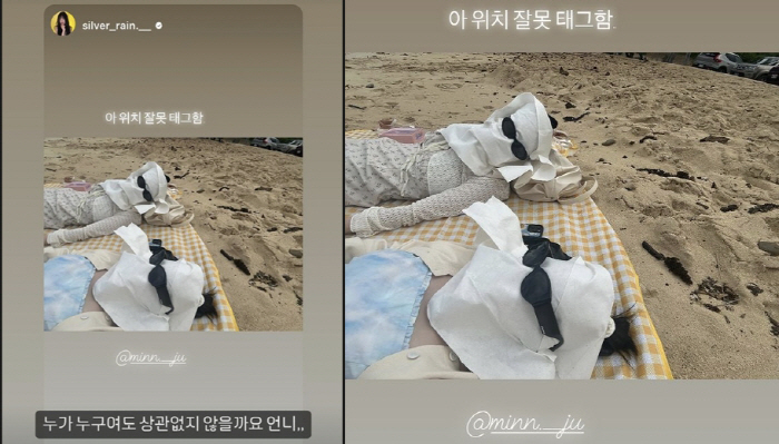 "얼굴은 포기 못해"…권은비·김민주, 유쾌한 그녀들 '보기만 해도 웃음 …