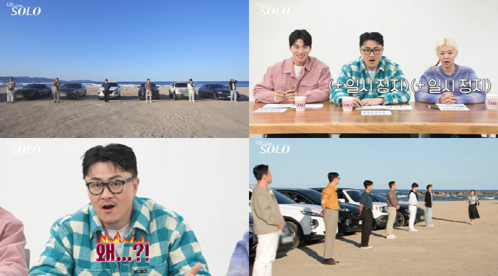 솔로녀들의 소름 돋는 변심? 반전 선택에 데프콘, “충격 먹는 것 아냐?…