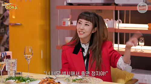 김완선 "눈빛 야해서 '출연정지'…노출도 없었는데"('슈퍼마?') [종합…