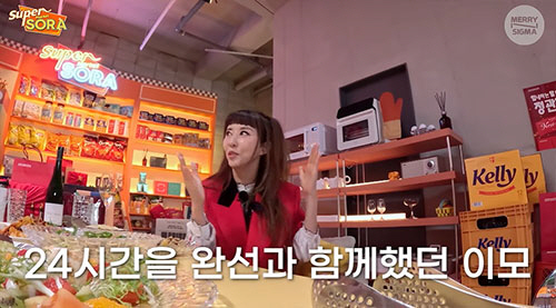 김완선. 1300억 탕진 이모 언급…"정말 훌륭한 프로듀서였다"(슈퍼마?…