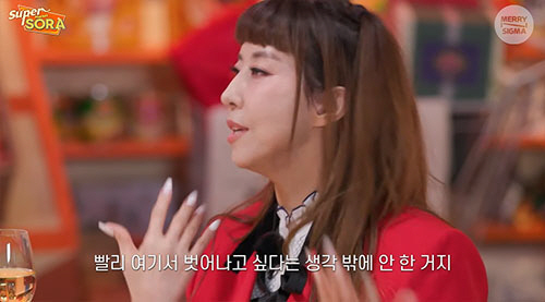 김완선. 1300억 탕진 이모 언급…"정말 훌륭한 프로듀서였다"(슈퍼마?…