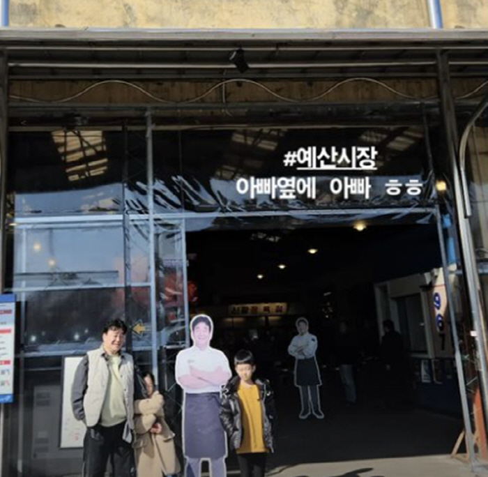 '백종원♥소유진' 삼남매, '성공한 사업가 아빠'의 위엄 느껴..."아빠…
