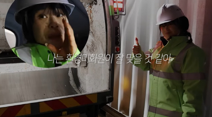최강희, 고깃집 알바→환경미화원 도전 "인생 2막..체질에 맞아" ('나…