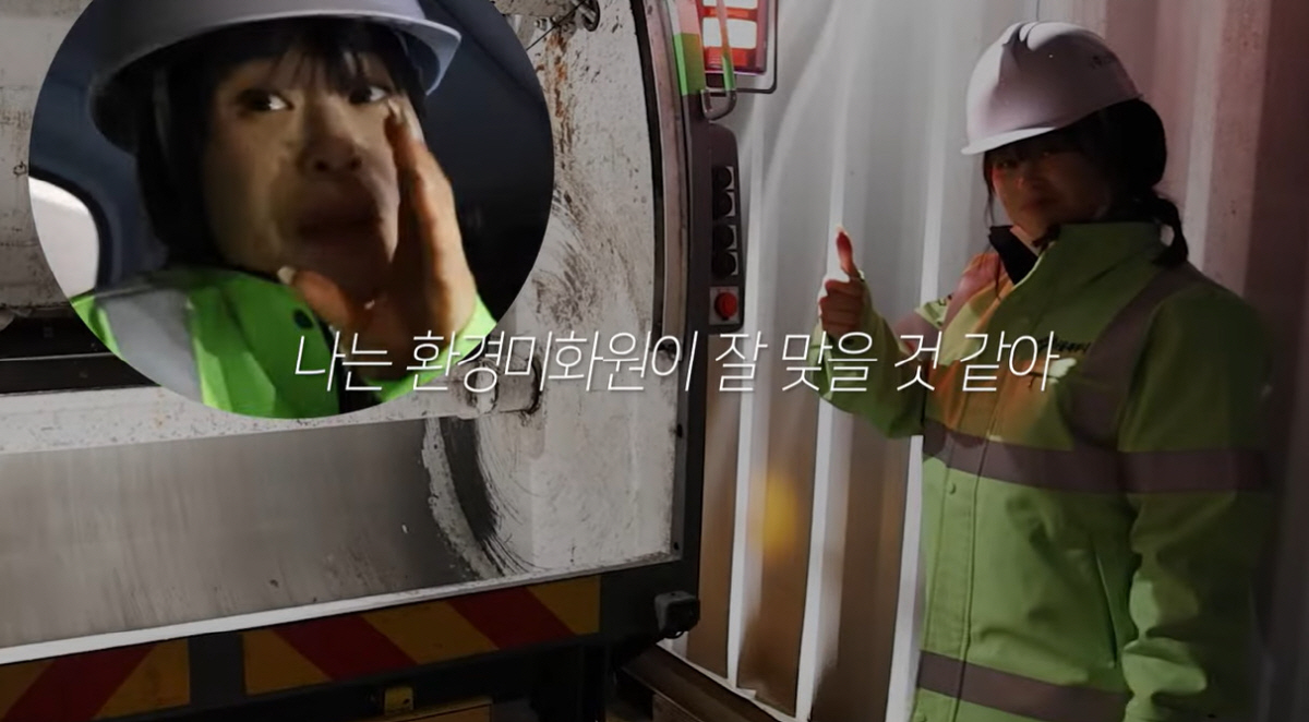 최강희, 고깃집 알바→환경미화원 도전 "인생 2막..체질에 맞아" ('나…