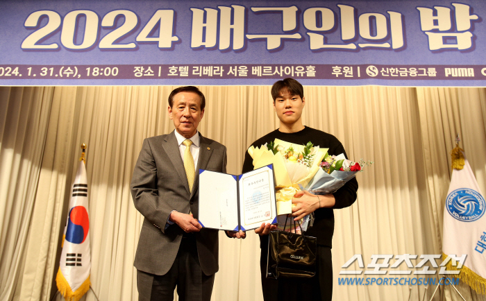 윤서진 최우수선수상 수상. 2024 배구인의 밤 개최