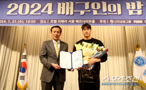 윤서진 최우수선수상 수상. 2024 배구인의 밤 개최