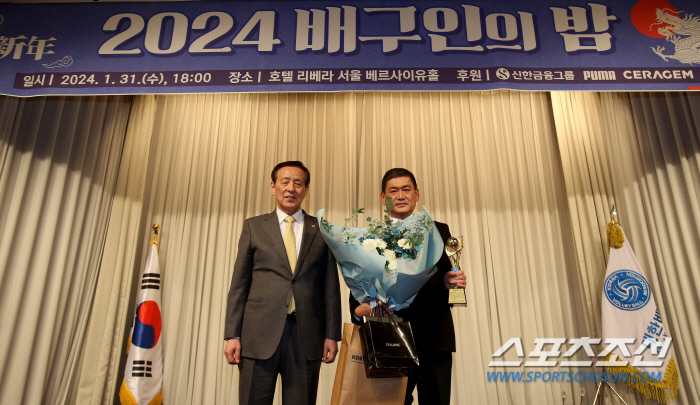 윤서진 최우수선수상 수상. 2024 배구인의 밤 개최