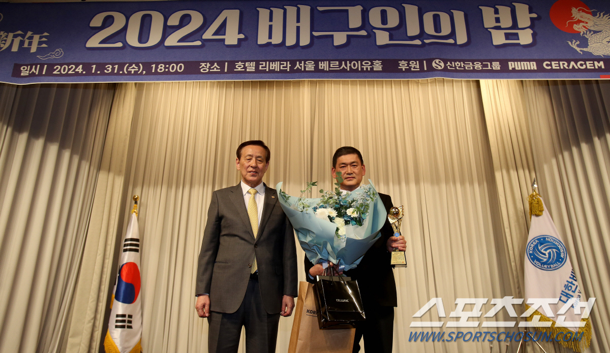 윤서진 최우수선수상 수상. 2024 배구인의 밤 개최