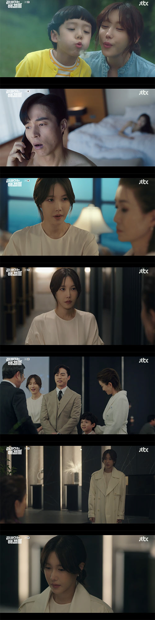 이지아, 나영희 계략에 감옥행에 이혼까지…'복수 다짐'(끝내주는해결사)[…