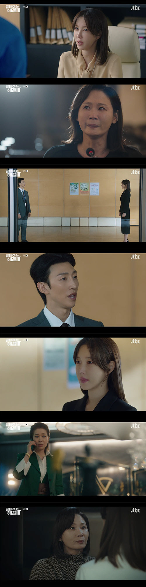 이지아, 나영희 계략에 감옥행에 이혼까지…'복수 다짐'(끝내주는해결사)[…