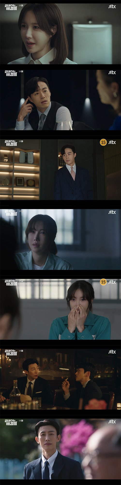 이지아, 나영희 계략에 감옥행에 이혼까지…'복수 다짐'(끝내주는해결사)[…